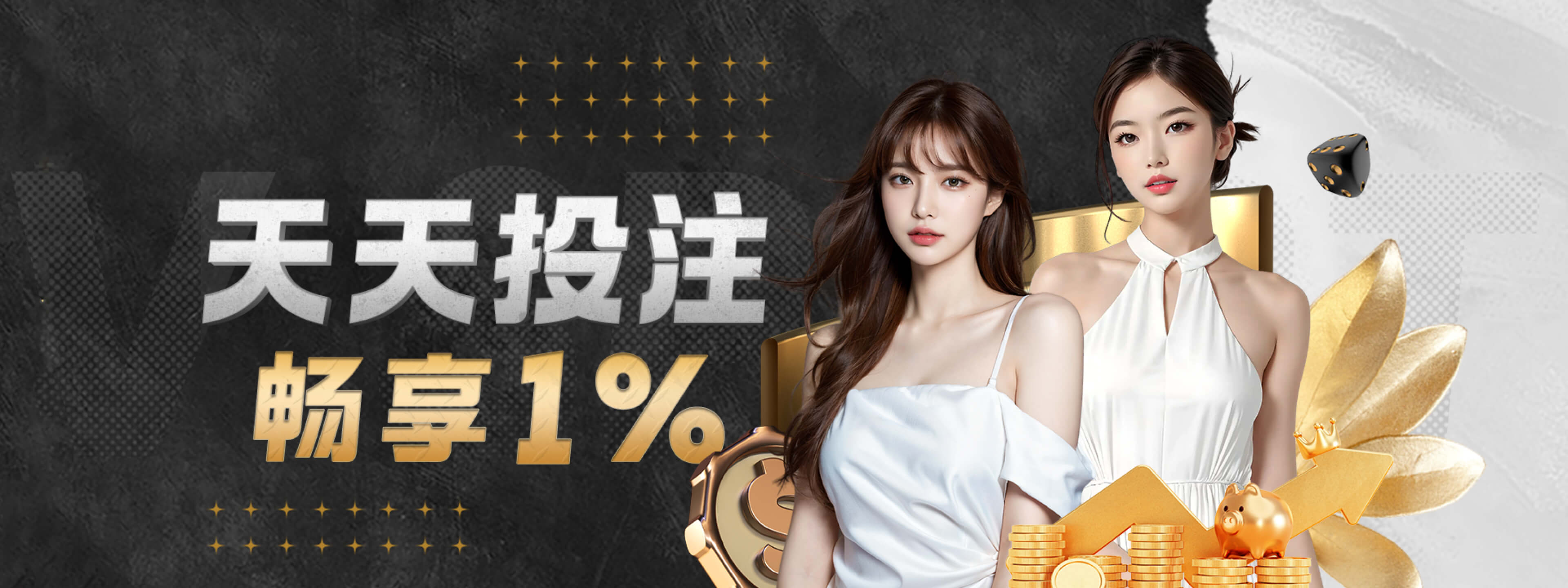 罗马里奥,罗马里奥穿过几号球衣